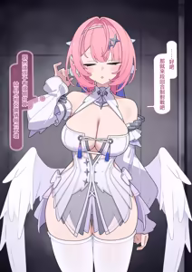 Page 9 of レミエールちゃん無様化調教 - preview thumbnail