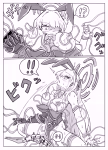 Page 11 of TOKI TENTACLE MISSION - preview thumbnail