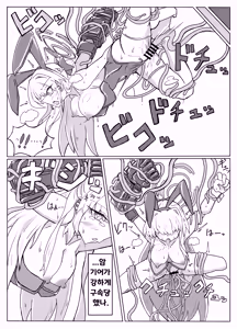 Page 13 of TOKI TENTACLE MISSION - preview thumbnail