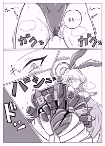 Page 7 of TOKI TENTACLE MISSION - preview thumbnail