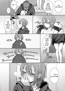 Page 41 of 203 Goushitsu no Erogari Onee-san - preview thumbnail