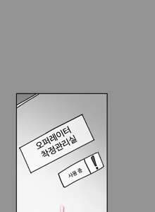 Page 2 of 결의 관리자착정임무 - preview thumbnail