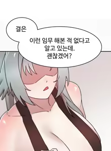 Page 4 of 결의 관리자착정임무 - preview thumbnail