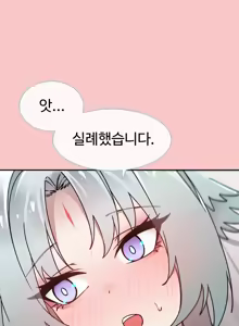 Page 6 of 결의 관리자착정임무 - preview thumbnail
