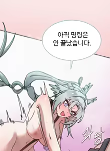 Page 8 of 결의 관리자착정임무 - preview thumbnail