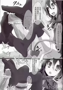 Page 8 of Touhou Kutsushita Bon 4 | Touhou Socks Book 4 - preview thumbnail