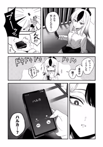 Page 14 of 房 - preview thumbnail