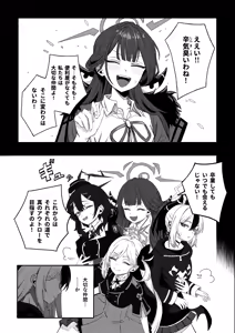 Page 17 of 房 - preview thumbnail