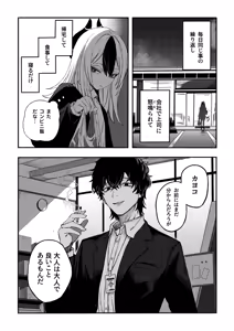 Page 22 of 房 - preview thumbnail