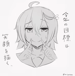 Page 244 of 房 - preview thumbnail