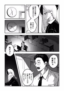 Page 25 of 房 - preview thumbnail