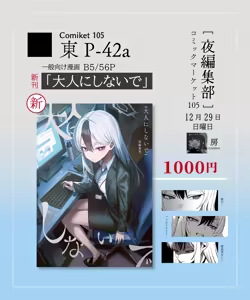 Page 29 of 房 - preview thumbnail