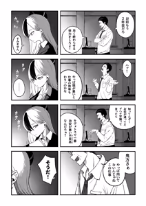 Page 33 of 房 - preview thumbnail