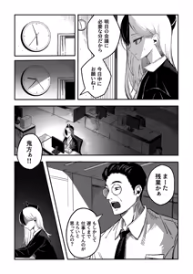 Page 34 of 房 - preview thumbnail