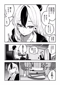 Page 35 of 房 - preview thumbnail