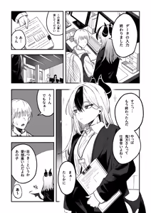 Page 36 of 房 - preview thumbnail