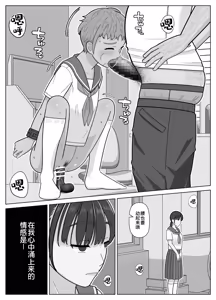 Page 15 of 19cm ga Hairu made3 - preview thumbnail