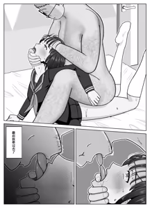 Page 69 of 19cm ga Hairu made3 - preview thumbnail