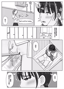 Page 10 of 19cm ga Hairu made3 - preview thumbnail