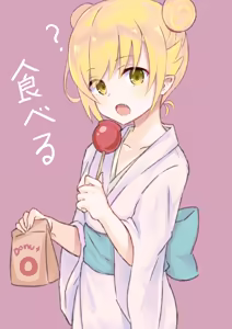 Page 237 of ふわり - preview thumbnail