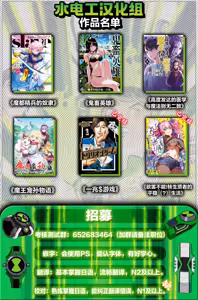 Page 42 of To love-ru Short Stories - Parade - preview thumbnail