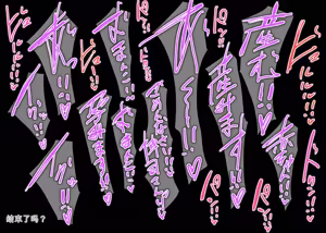 Page 482 of Nom - preview thumbnail
