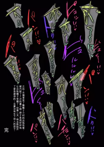 Page 634 of Nom - preview thumbnail