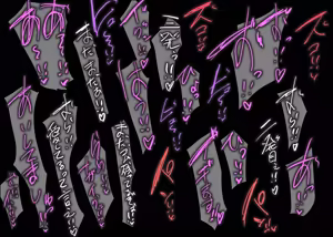 Page 814 of Nom - preview thumbnail