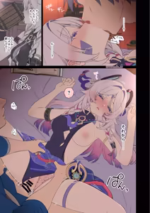 Page 17 of Citlali ni Warui Koto o Suru Hanashi - preview thumbnail
