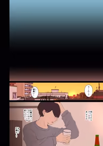 Page 22 of Kazano Hiori ni Warui Koto o Suru Hanashi - preview thumbnail