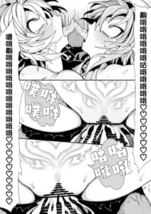 Page 26 of Goblin no Soukutsu ni Torawarete - Memeris to Tina no Aragaenu Kokuin | 哥布林巢穴中的被囚之人 -梅梅莉丝与缇娜无法反抗的刻印- - preview thumbnail
