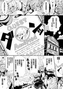 Page 7 of Goblin no Soukutsu ni Torawarete - Memeris to Tina no Aragaenu Kokuin | 哥布林巢穴中的被囚之人 -梅梅莉丝与缇娜无法反抗的刻印- - preview thumbnail
