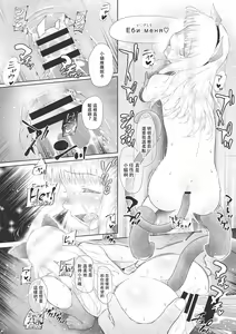 Page 52 of ペットショップの子猫 + 甘えん坊ないたずら子猫 - preview thumbnail