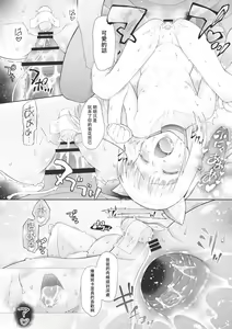 Page 64 of ペットショップの子猫 + 甘えん坊ないたずら子猫 - preview thumbnail