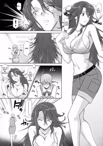 Page 16 of Lost My Career - preview thumbnail
