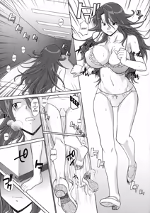 Page 18 of Lost My Career - preview thumbnail