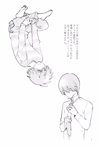 Page 3 of Aoi Yume ga Samete mo - preview thumbnail