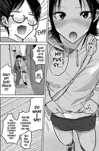 Page 7 of Ueno-kun wa Kaihatsu-zumi Dai 32.5 wa | Ueno-kun Has Been Developed Chapter 32.5 - preview thumbnail
