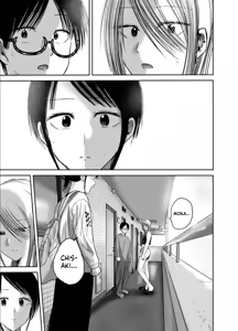 Page 1536 of Ueno-kun wa Kaihatsu-zumi | Ueno-kun Has Been Developed - preview thumbnail