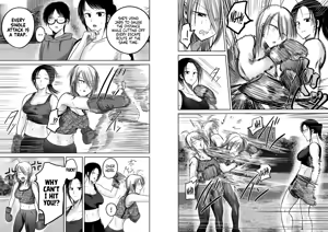 Page 1628 of Ueno-kun wa Kaihatsu-zumi | Ueno-kun Has Been Developed - preview thumbnail