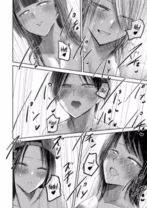 Page 1899 of Ueno-kun wa Kaihatsu-zumi | Ueno-kun Has Been Developed - preview thumbnail