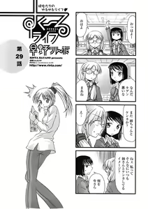 Page 233 of Comic Penguin Club 2008-06 - preview thumbnail