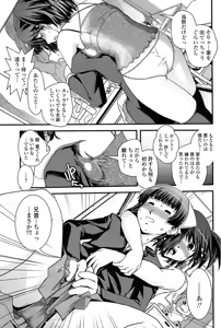Page 99 of Comic Penguin Club 2008-06 - preview thumbnail