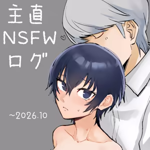 Shu choku NSFW matome 〜 26. 10. — hentai manga cover on Fhentai