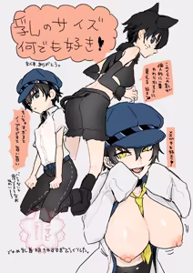 Page 11 of Shu choku NSFW matome 〜 26. 10. - preview thumbnail
