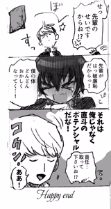Page 22 of Shu choku NSFW matome 〜 26. 10. - preview thumbnail