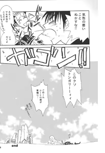 Page 30 of SWEET DREAMS - preview thumbnail