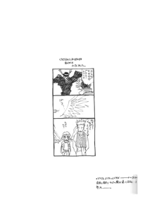 Page 31 of SWEET DREAMS - preview thumbnail