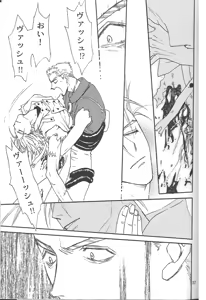Page 39 of SWEET DREAMS - preview thumbnail