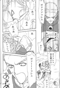 Page 40 of SWEET DREAMS - preview thumbnail